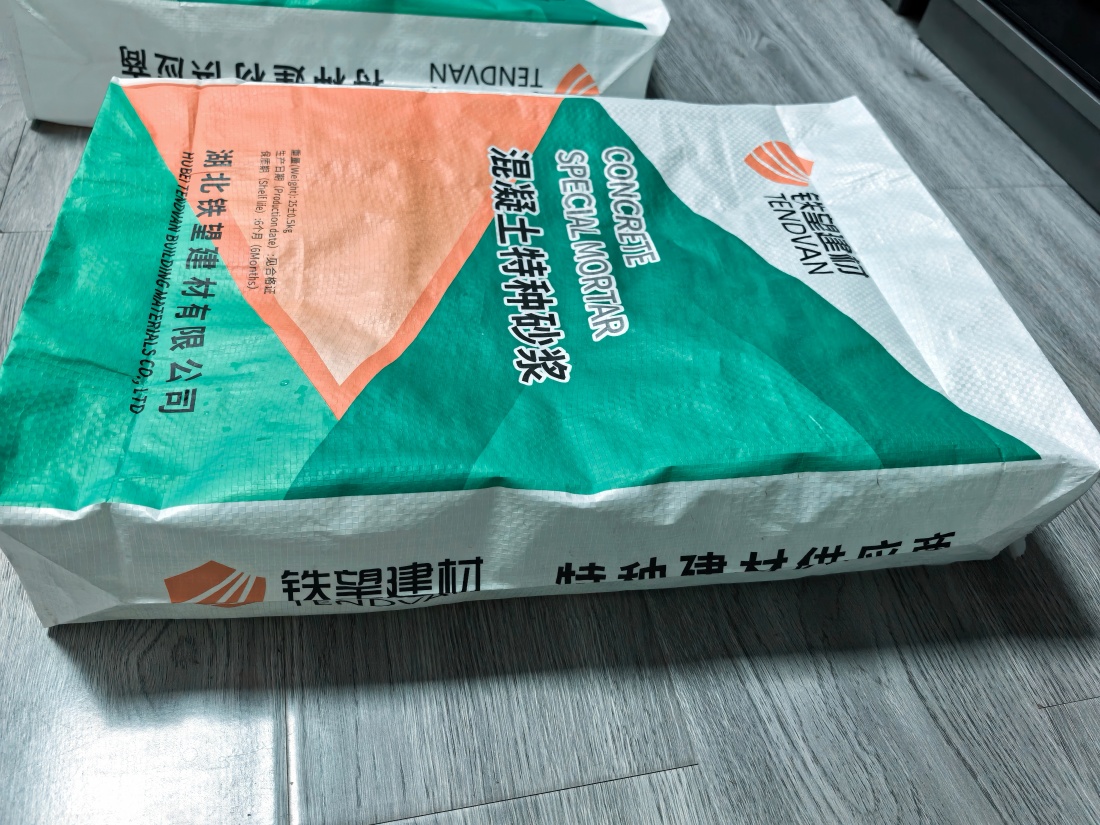 小板镇抗裂密实剂